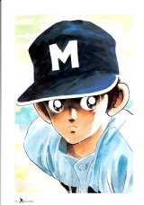 BUY NEW touch - 120294 Premium Anime Print Poster